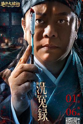 欧美一区二区三区日韩免费播